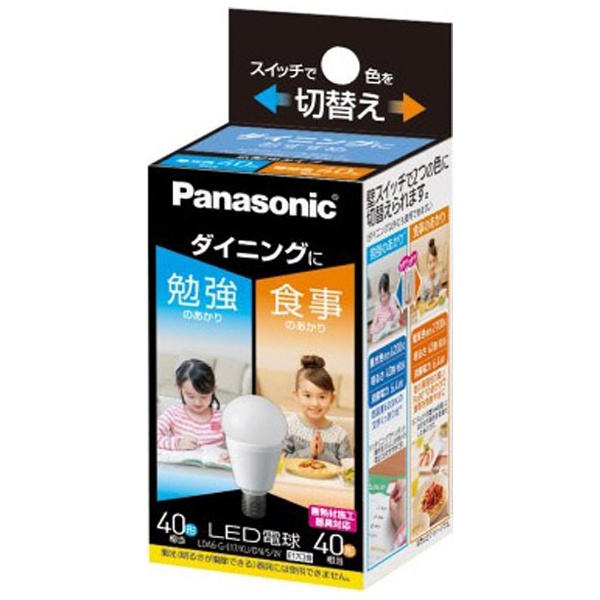 【低価正規店】Panasonic LDA6-G-E17/KU/DN/S/W 22個 蛍光灯・電球