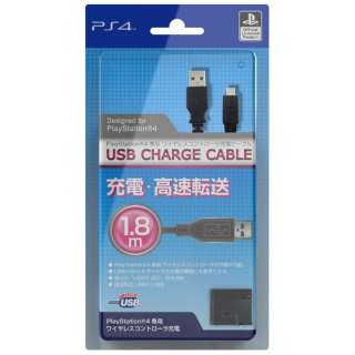 PS4p USB CHARGE CABLE ILX4P105