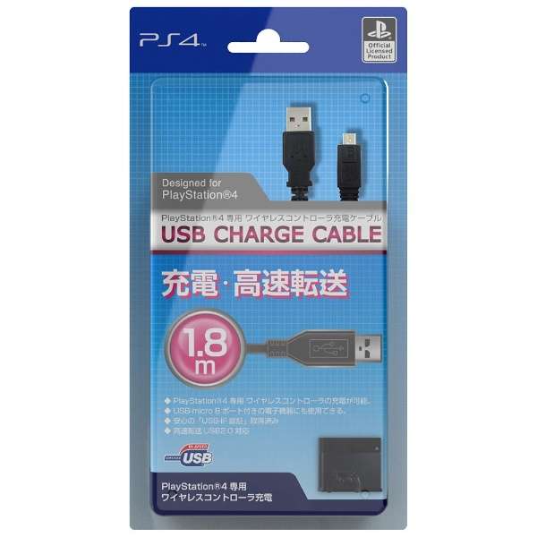 供PS4使用的USB CHARGE CABLE ILX4P105_1