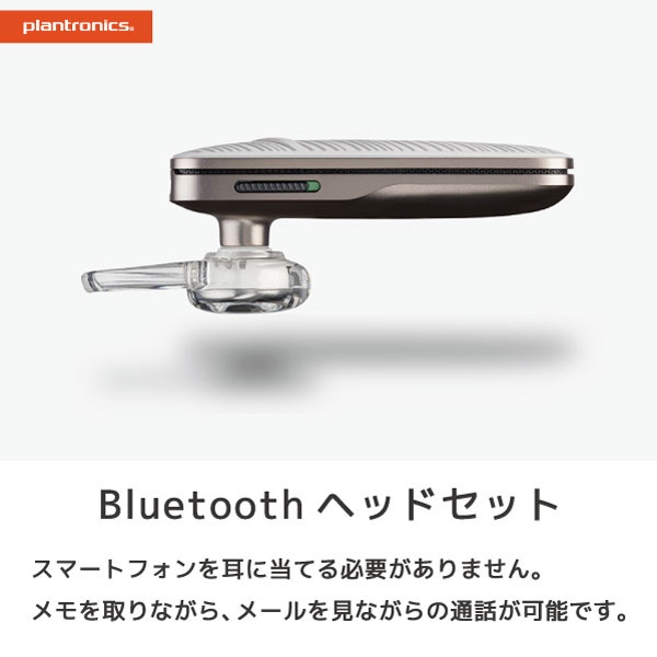 スマートフォン対応［Bluetooth4.1］　片耳ヘッドセット USB充電ケーブル付 （ホワイト）　Explorer 500
