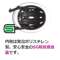 子供用ヘルメット E5系 はやぶさ(東北新幹線)ヘルメット(50～56cm) H-001_9
