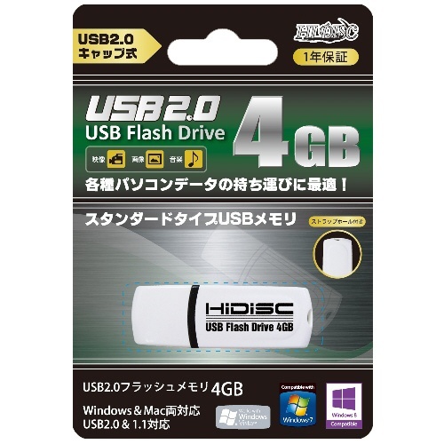 HDUF102C4G2 USBメモリ HIDISC ホワイト [4GB /USB2.0 /USB TypeA /キャップ式] 磁気研究所｜HIDISC  ハイディスク 通販