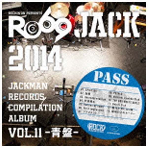 iVDADj/JACKMAN RECORDS COMPILATION ALBUM volD11-- RO69JACK 2014 yCDz_1