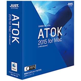 [Win、Mac版的/USB存储器]ATOK 2015