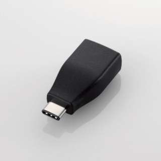USB変換アダプタ [USB-C オス→メス USB-A /転送 /USB3.1 Gen1] ブラック USB3-AFCMADBK