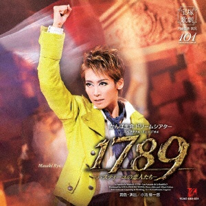 新品　宝塚　CD 1789
