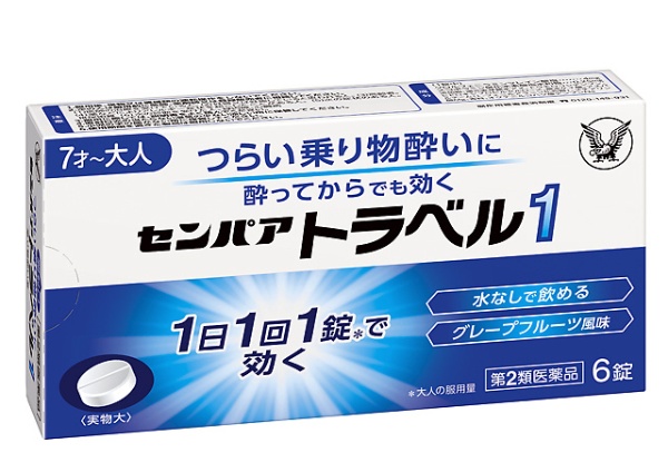 ビタットジャパン 抗菌ビタットミニ ミラー付 ライトピンク - ウェット