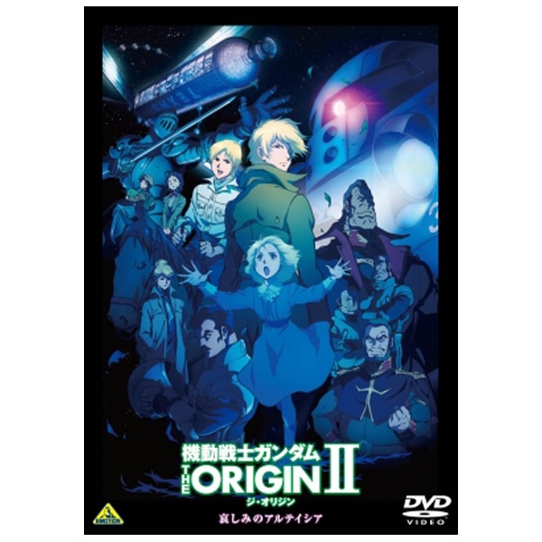 ưΥ THE ORIGIN II DVD