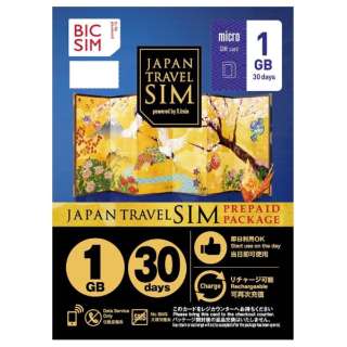 Micro SIM"BIC SIM JAPAN TRAVEL SIM/1GB"Prepaid、Data only、ＳＭＳ unavailable IMB089