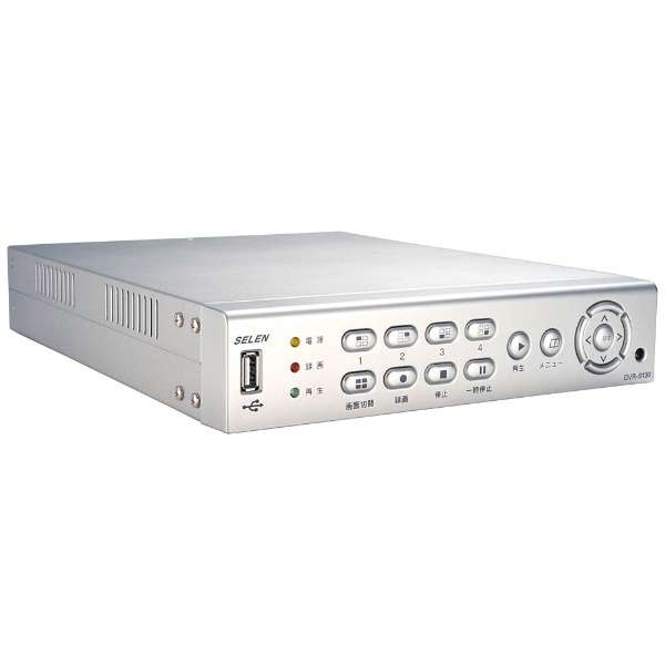 アナログ監視カメラ用ハードディスクレコーダー DVR-S130 セレン｜SELEN 通販 | ビックカメラ.com