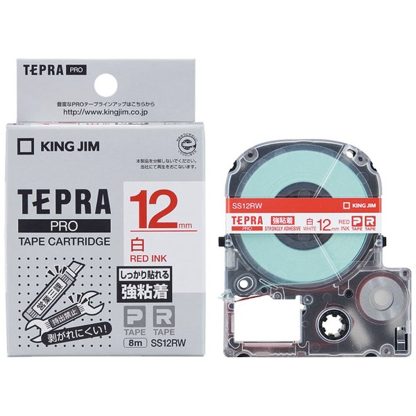 TEPRA PRO テプラプロ 強粘着 白 12㎜ ブラックインク - 店舗用品