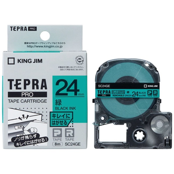 キレイにはがせるラベルテープ TEPRA テプラ PROシリーズ 24mm幅 SC24GE 緑 人気上昇中 黒文字 休み