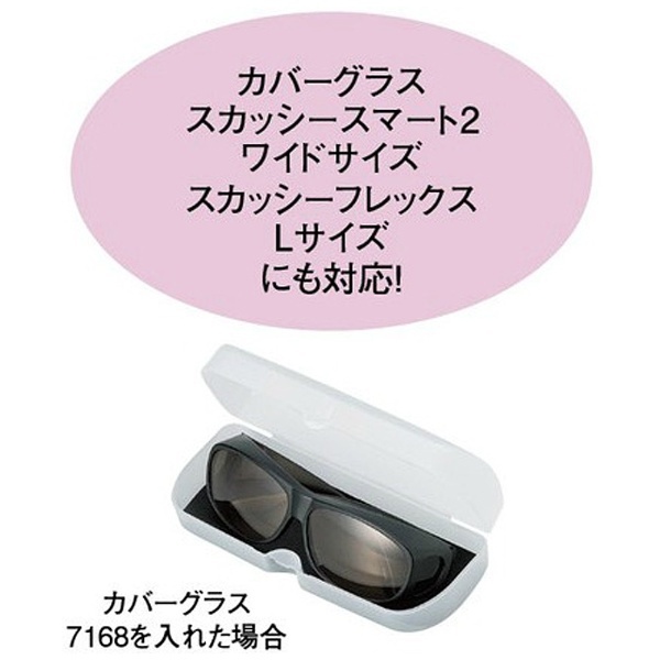 プラスチックハード メガネケース ［LL］ 2035-01 ブラック 名古屋眼鏡｜Nagoya Gankyo 通販 | ビックカメラ.com