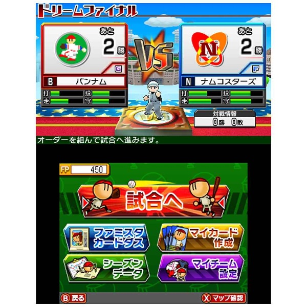 プロ野球 ファミスタ リターンズ【3DSゲームソフト】 バンダイナムコ