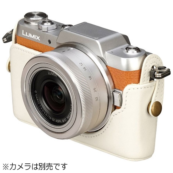 本革ボディケース【Panasonic LUMIX GF7専用】（ホワイト）DBCGF7WT