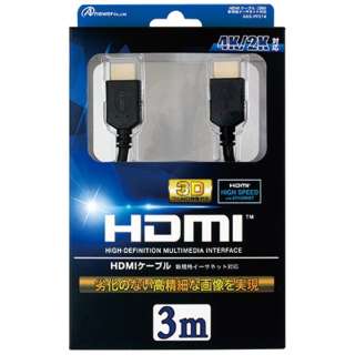 PS4/PS3/Wii Up HDMIP[u 3m ANS-PF016