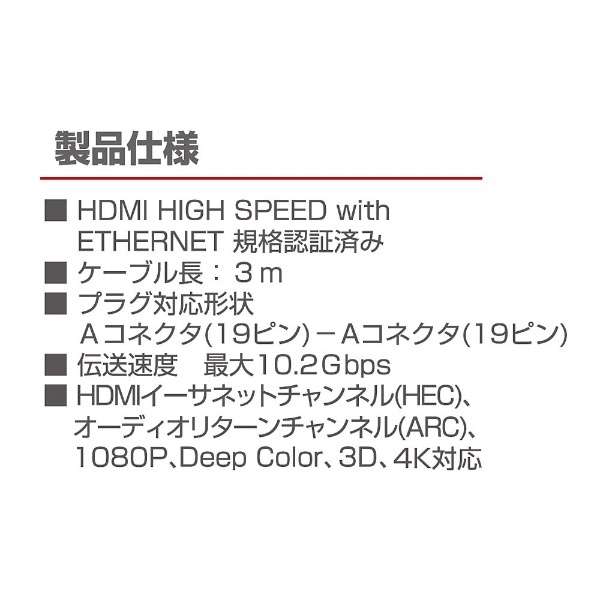 PS4/PS3/Wii Up HDMIP[u 3m ANS-PF016_4