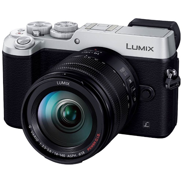 DMC-GX8H-S ミラーレス一眼カメラ 高倍率ズームレンズキット LUMIX GX8