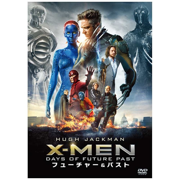 X-MEN：フューチャー＆パスト 【DVD】