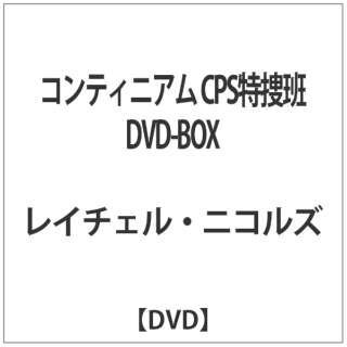 ReBjA CPS{ DVD-BOX yDVDz
