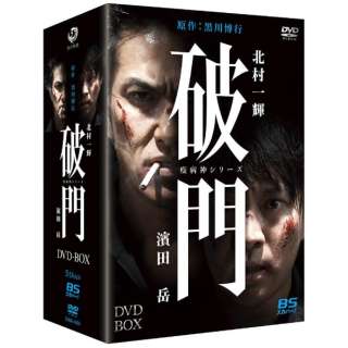 jiua_V[Yj DVD-BOX yDVDz