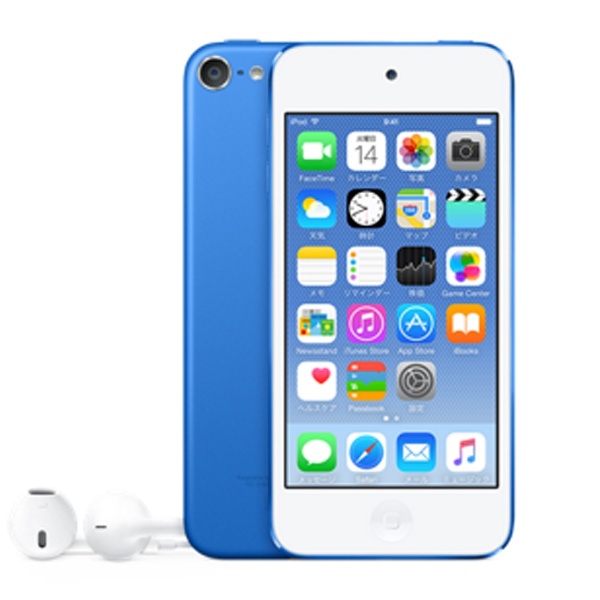 ポータブルプレーヤー【極美品】【128GB】【バッテリー良好】6世代 iPod touch ブルー