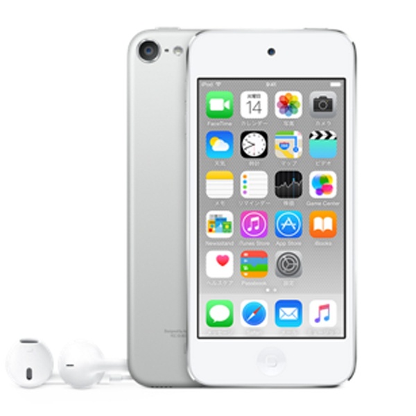 iPod touch 【第6世代 2015年モデル】 32GB シルバー MKHX2J/A 