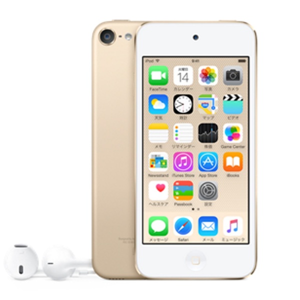 iPod touch 第6世代 2015年モデル 64GB ゴールド MKHC2J⁄A 台数限定 アップル｜Apple 通販 |  ビックカメラ.com