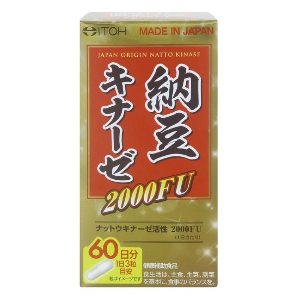 納豆キナーゼ2000FU 60日 井藤漢方製薬｜ITOH 通販 | ビックカメラ.com