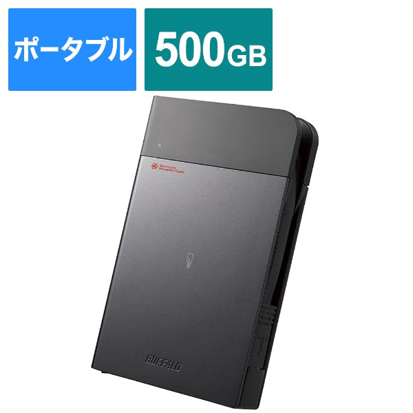 HDS-PZN500U3TV3 外付けHDD ブラック [500GB /ポータブル型]