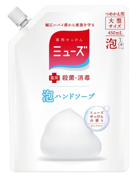 泡ミューズ】オリジナル大型つめかえ用 450ml〔ハンドソープ〕 ミューズせっけんの香り レキットベンキーザー・ジャパン｜Reckitt  Benckiser 通販 | ビックカメラ.com