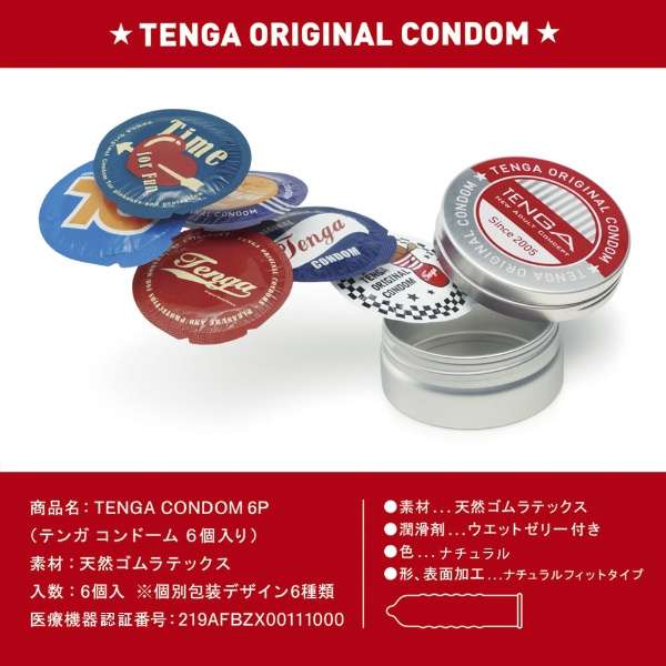 TENGA避孕套天然的6个装的EC-TCD-001_5