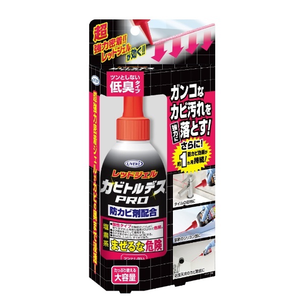 カビトルデスPRO 150g〔お風呂用洗剤〕 UYEKI｜ウエキ 通販 | ビックカメラ.com