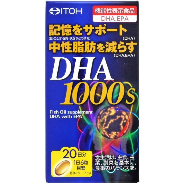 DHA1000 20日分 120粒 井藤漢方製薬｜ITOH 通販 | ビックカメラ.com