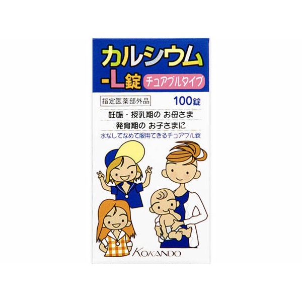 カルシウム-L錠クニヒロ(100錠)【医薬部外品】 皇漢堂製薬｜KOKANDO PHARMACEUTICAL 通販 | ビックカメラ.com