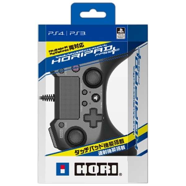 ホリパッドfpsプラス For Playstation 4 ブラック Ps4 Hori ホリ 通販 ビックカメラ Com