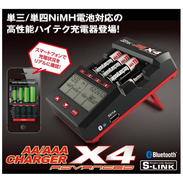 AA/AAA CHARGER X4 Advanced