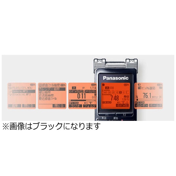 RR-XS460 ICレコーダー シルバー [4GB /ワイドFM対応]