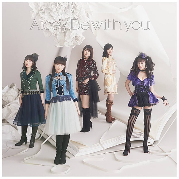 Aice5/Be with you 【CD】 キングレコード｜KING RECORDS 通販 | ビックカメラ.com