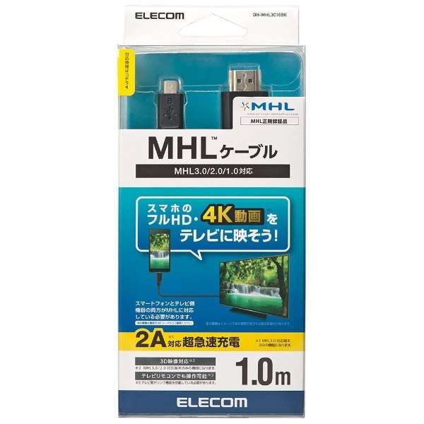 MHL3.0P[u (microB to HDMI) ~[OP[u android [1.0m]_2