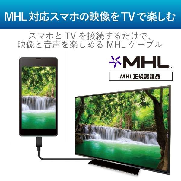 MHL3.0P[u (microB to HDMI) ~[OP[u android [1.0m]_3