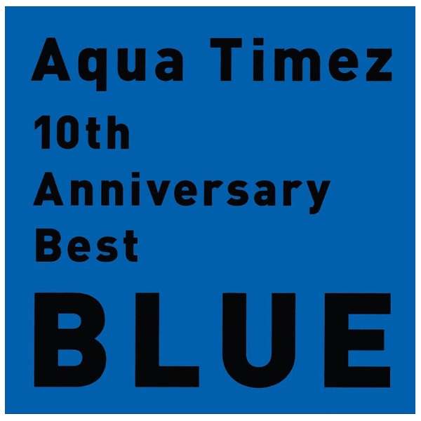 Aqua Timez 10th Anniversary Best Blue 通常盤 Cd ソニーミュージックマーケティング 通販 ビックカメラ Com