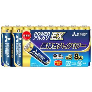 LR6EXD/8S 単3電池 アルカリEX [8本 /アルカリ]