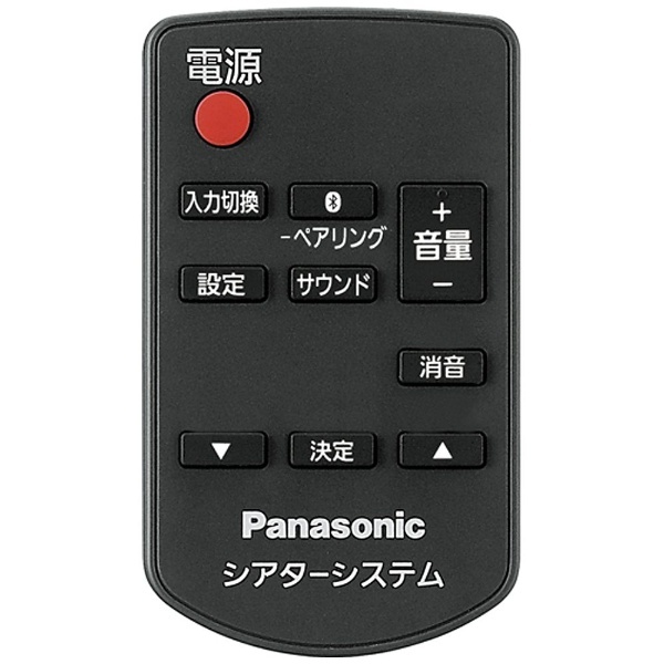 Panasonic シアターバー ホームシアター SC-HTB690すべてあります