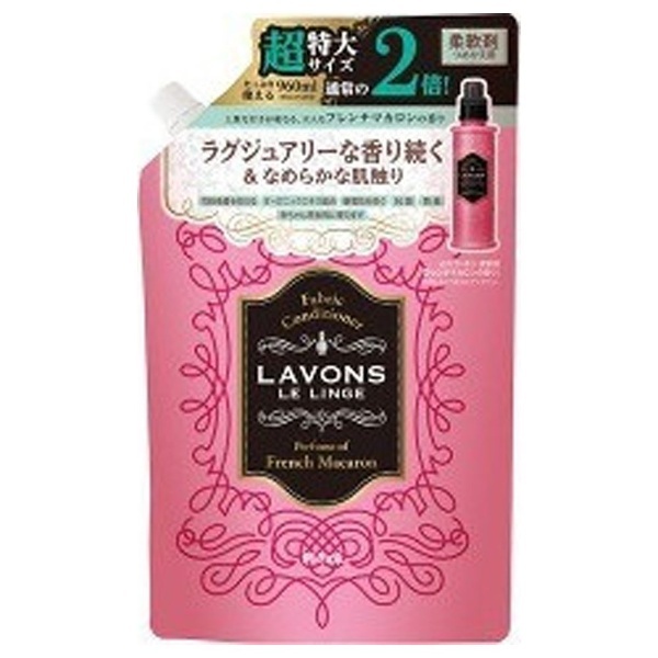 LAVONS（ラボン）柔軟剤 つめかえ用 大容量 960mL フレンチマカロン ネイチャーラボ｜NatureLab 通販 | ビックカメラ.com