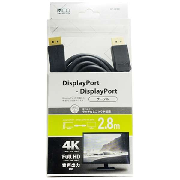 DisplayPortP[u ubN DP-28/BK [2.8m]_1