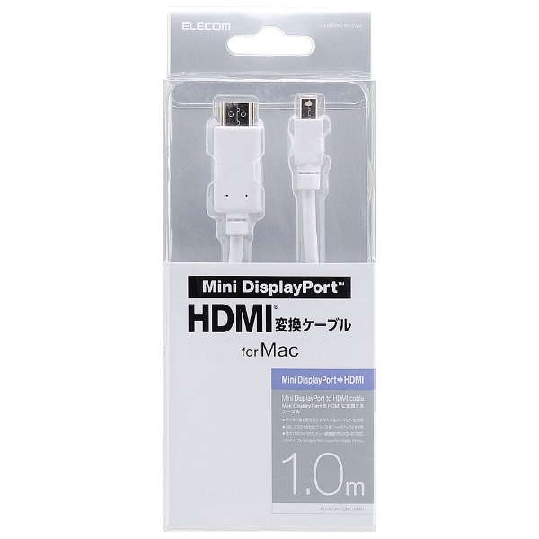 ミヨシ FullHD対応 miniDisplayPort – HDMI ケーブ… - 映像機器