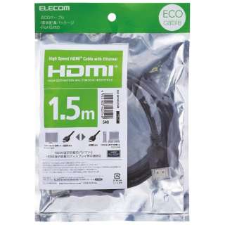 CAC-HD14EL15BK HDMIP[u ubN [1.5m /HDMIHDMI /C[TlbgΉ]