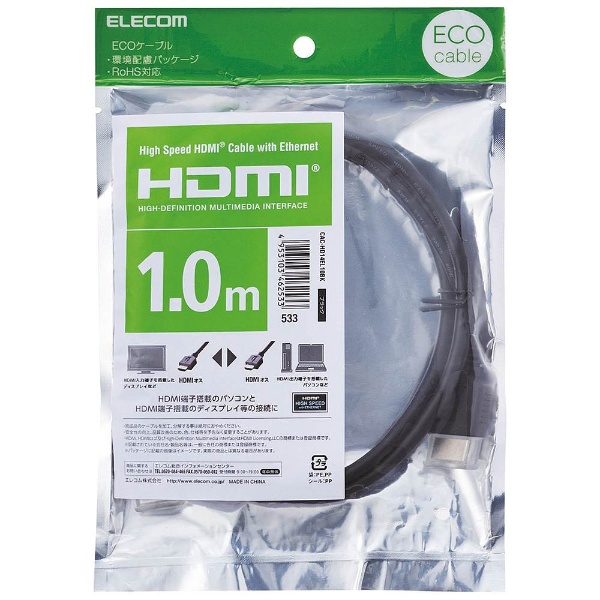 CAC-HD14EL10BK HDMI֥ ֥å [1m /HDMIHDMI /ɥ /ͥåб]