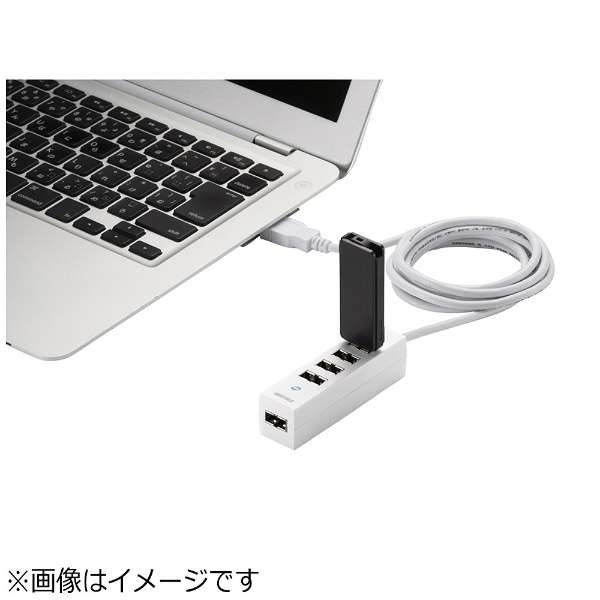 USB 2.0 hub [Mac/Win] both are USB hub white [bus power/5 port/USB 2.0 correspondence] BUFFALO | Buffalo mail order | BicCamera. com